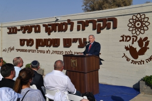 Netanyahu en mensaje a Irán: “Quien amenace con destruirnos se pondrá en un peligro similar”
